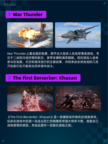 🔥Steam热销游戏榜《歧路旅人 II》登顶！🎮💥截图3