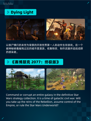 Steam热销游戏榜Lies of P: Overture登顶截图3