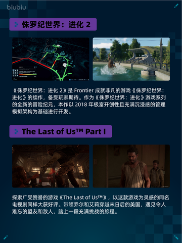🔥解限机登顶Steam热销榜！🎮💥截图4