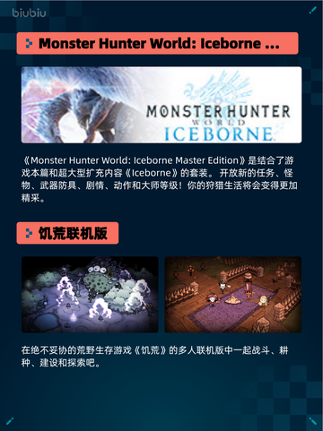 🔥Steam热销榜《帝国时代4》登顶！👑截图3