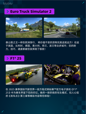 🔥解限机登顶Steam热销榜！💥截图5