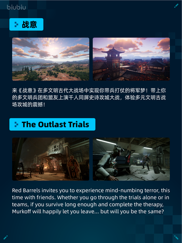 🔥战意登顶Steam热销榜！💥截图2