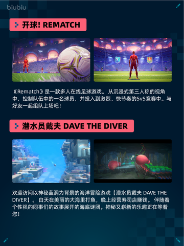 💥Steam热销游戏榜逸剑风云决🔥番外合辑包登顶🎉截图2