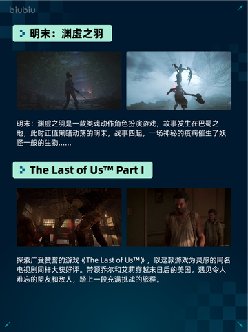 🔥Steam热销游戏榜Sons Of The Forest登顶💥截图3