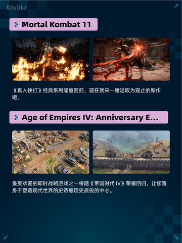 Steam热销游戏榜漫威争锋登顶截图4