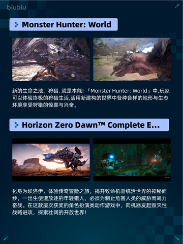 🔥Steam热销游戏榜双人成行登顶！🎮截图3
