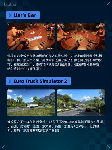 🔥Steam热销游戏榜Russian Fishing 4登顶🏆截图4