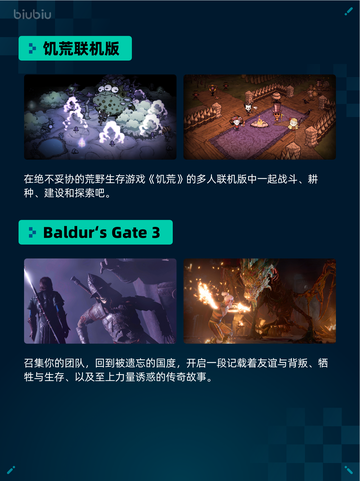 Steam热销游戏榜双人成行登顶🔥快和小伙伴一起玩起来吧！🎮截图6
