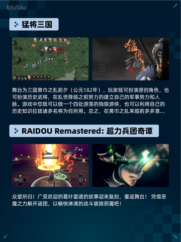 Steam热销游戏榜无主之地4登顶🔥💥🔥截图5