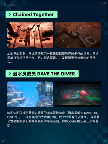 Steam热销游戏榜英勇之地登顶截图5