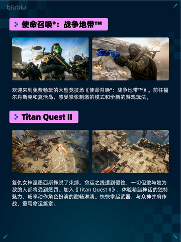 Steam热销游戏榜Call of Duty®: Black Ops 6登顶截图6