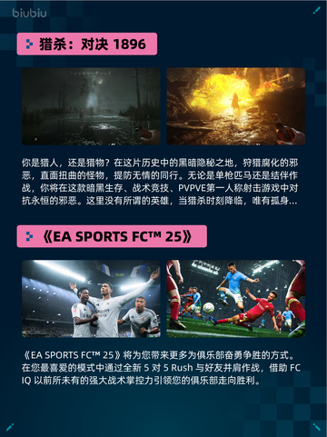 🔥Steam热销游戏榜战锤40K：暗潮登顶💥截图5