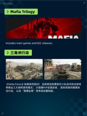 Steam热销游戏榜英勇之地登顶截图3