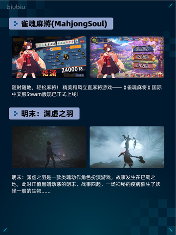 Steam热销游戏榜无主之地3登顶🔥🔥仅18字！截图5