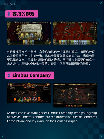 🔥Steam热销游戏榜七日世界登顶🎮💥截图3
