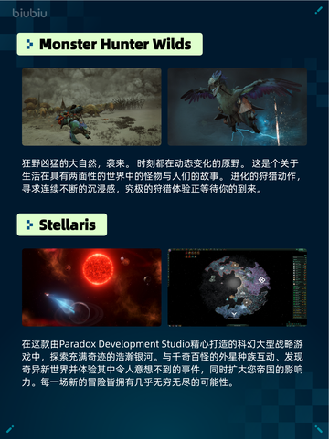 🔥Steam热销游戏榜三国杀登顶！👑截图5