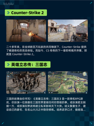 Steam热销游戏榜咩咩启示录登顶截图3