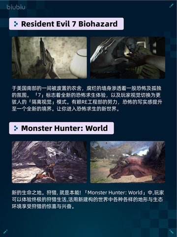 🔥Steam热销游戏榜无主之地3登顶💥截图5