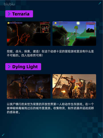 Steam热销游戏榜缺氧：史前行星包登顶🔥🎮截图7