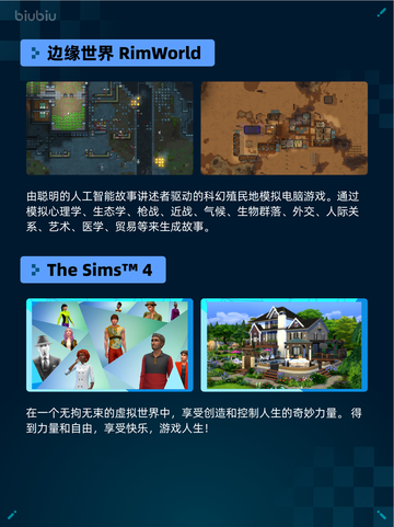 🔥Steam热销游戏榜三国杀登顶！👑💥截图3