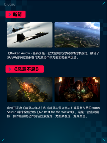 🎮Steam热销游戏榜《猎人：荒野的召唤™》登顶🔥超神💥截图4