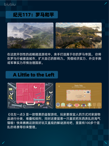 🔥Steam热销游戏榜《牧场物语：来吧！风之繁华集市》登顶🏆截图4