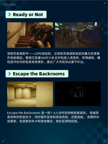 🔥霍格沃茨之遗登顶Steam热销榜✨截图3