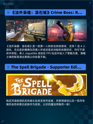 Steam热销游戏榜使命召唤®登顶截图3