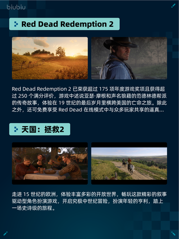 🔥NBA 2K26登顶Steam热销榜💥截图6