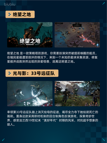 Steam热销游戏榜生死狙击2登顶截图5