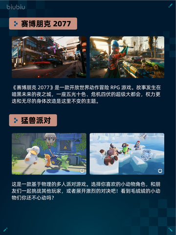 Steam热销游戏榜Fly Cowboy Online登顶截图4