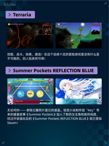 🔥极限国度登顶Steam热销榜！截图5