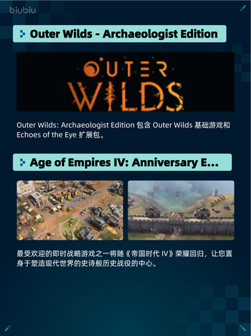 🔥Steam热销游戏榜雨中冒险2登顶💥截图3