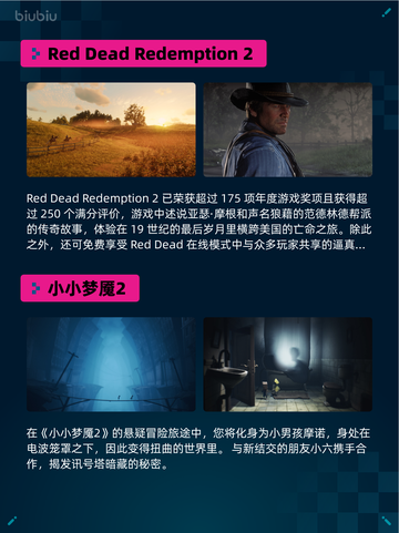 🔥Steam热销游戏榜猛兽派对登顶🎉截图4