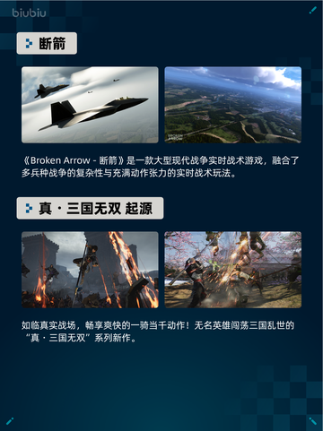Steam热销游戏榜Victoria 3登顶🔥超神💥截图5