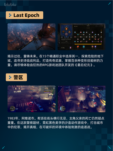 Steam热销游戏榜命运2登顶截图5