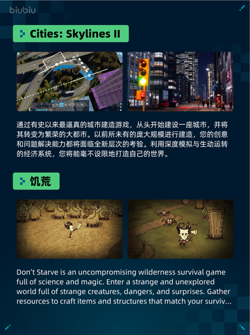 Steam热销游戏榜End of Zoe登顶🔥不容错过的神作🎉截图4