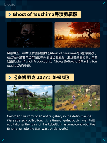🔥Steam热销游戏榜双人成行登顶！🎮💘截图4