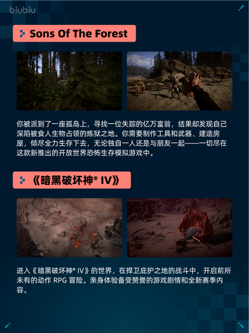 🔥深岩银河登顶Steam热销榜！💥截图4