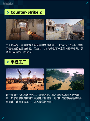Steam热销游戏榜Lies of P登顶🔥🔥🔥截图4