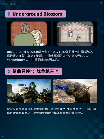 Steam热销游戏榜刀剑江湖路登顶截图6