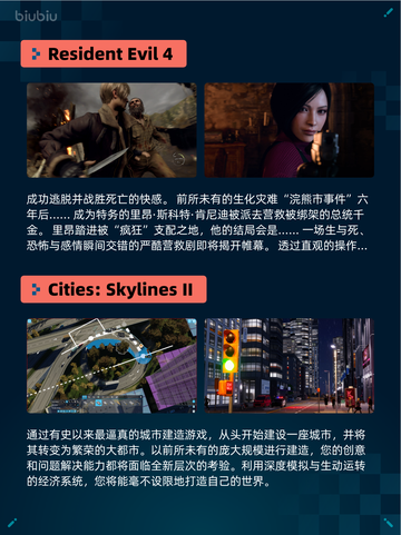 🔥永劫无间登顶Steam热销榜！💥截图5