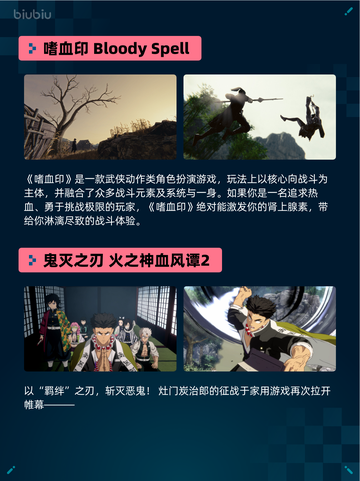 🔥极限国度登顶Steam热销榜！截图4