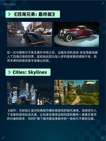 Steam热销游戏榜剑魄宗魂登顶截图2