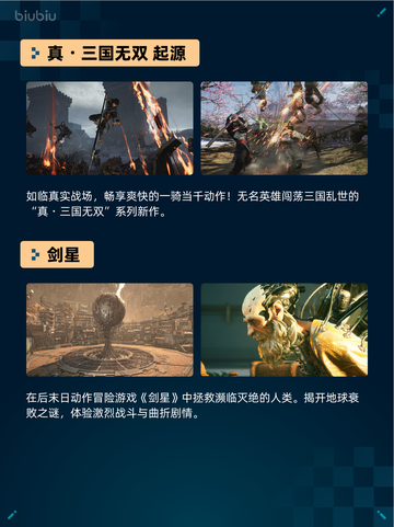 Steam热销游戏榜This War of Mine登顶🔥🎮截图3