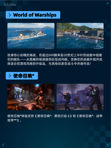 🔥Steam热销榜《使命召唤：黑色行动6》强势登顶💥截图3