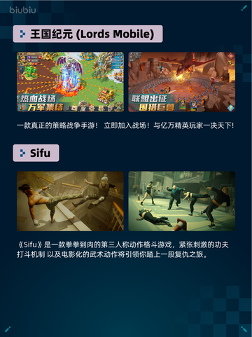 🔥Steam热销游戏榜王国纪元 (Lords Mobile)登顶🏆截图2