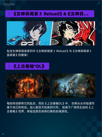 🔥Steam热销游戏榜《火炬之光：无限》登顶！💥截图6