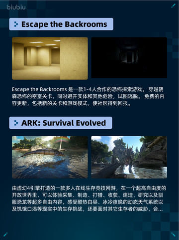 🔥Steam热销游戏榜明末：伐定天下登顶💥截图5