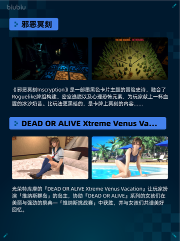 Steam热销游戏榜赛菲莉娅登顶截图6